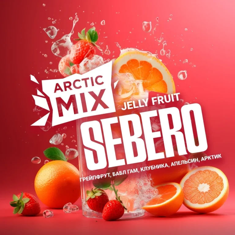 Sebero Arctic Mix Jelly Fruit Hookah Tobacco 200g