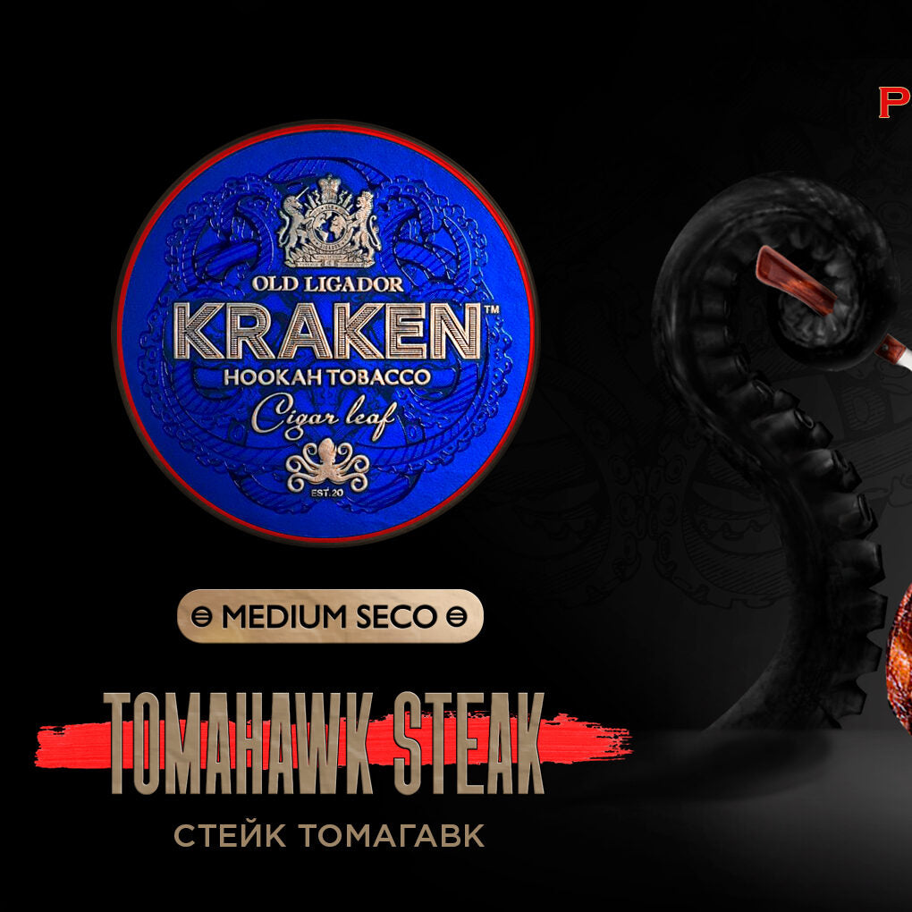 Kraken Tomahawk Steak 100GR (Line PRO FUMELIER)