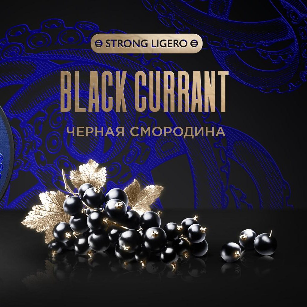 Kraken Black Currant 30GR (Strong Ligero)