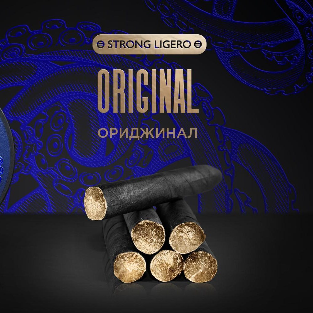 Kraken Original 100GR (Strong Ligero)