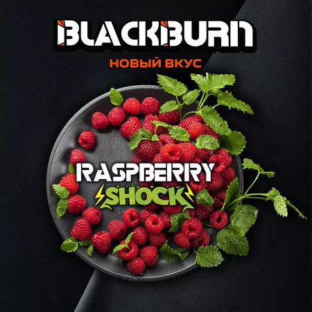 Black Burn Raspberry Shock – 200gr