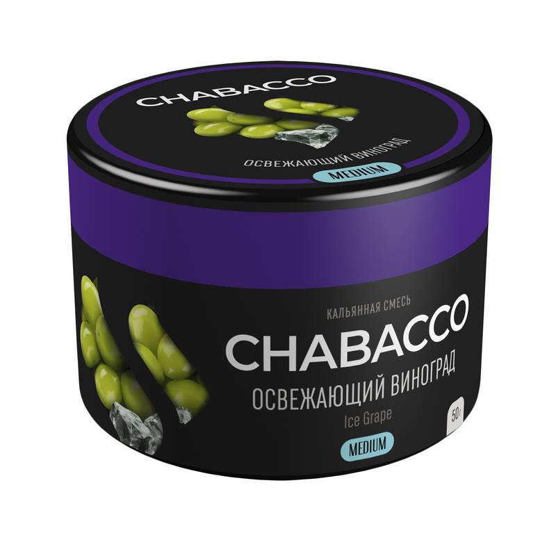 Chabacco Ice Grape Hookah Tobacco 50g
