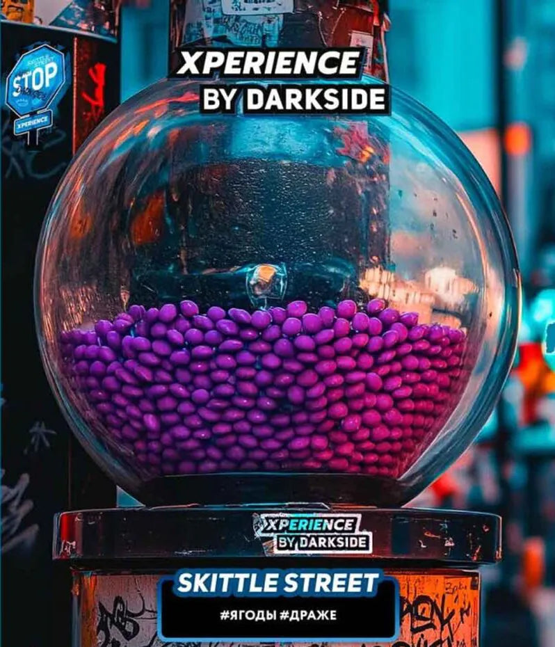 DarkSide Xperience Skittle Street Core 200G