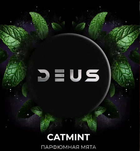 Deus – Catmint 200G