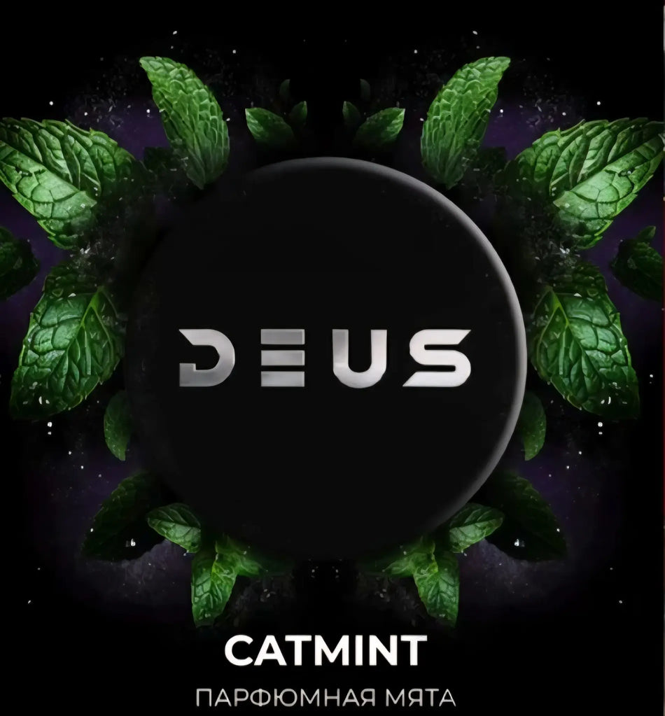Deus – Catmint 200G