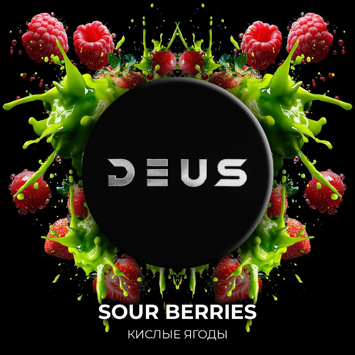 Deus – Sour Berries 200G