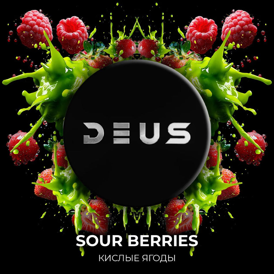 Deus – Sour Berries 200G