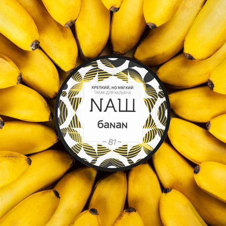 Nash Banan 100gr