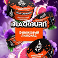 Black Burn Violet Lemonade – 200gr