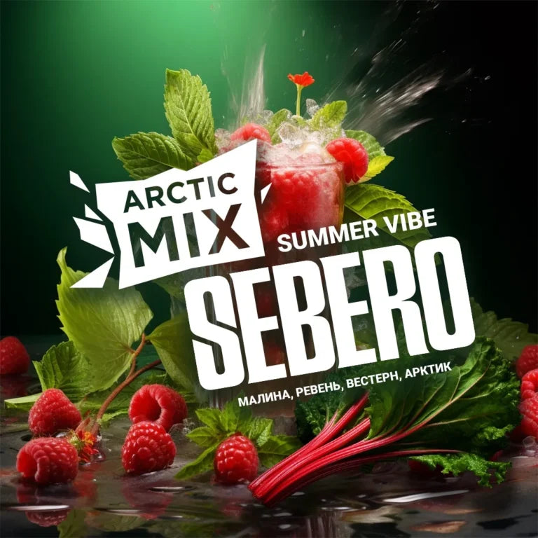 Sebero Arctic Mix Summer Vibe Hookah Tobacco 200g