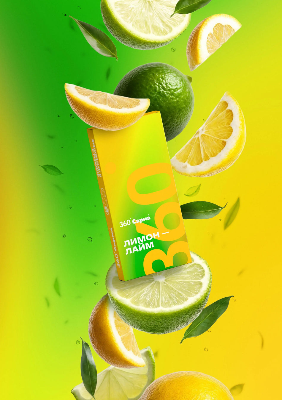 Sarma Lemon Lime Soft 100G