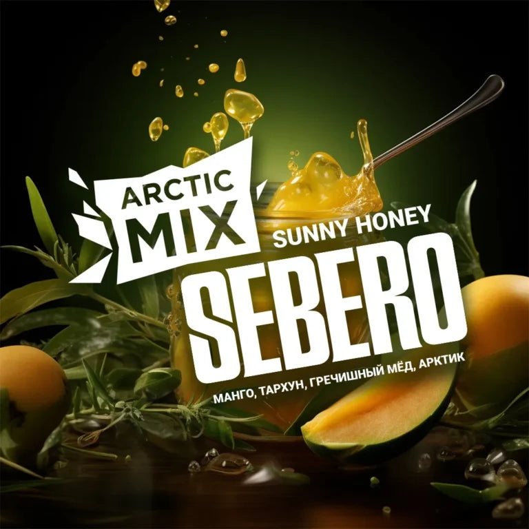 Sebero Arctic Mix Sunny Honey Hookah Tobacco 200g
