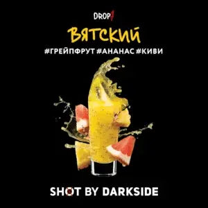 Darkside Shot 125gr - SoBe Hookah
