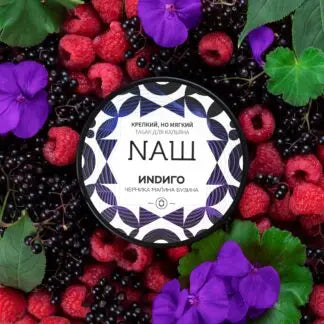 Nash Tobacco 100gr - Indigo