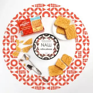 Nash Tobacco 100gr - SoBe Hookah