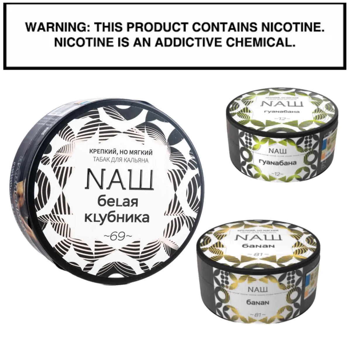 Nash Tobacco 100gr - SoBe Hookah