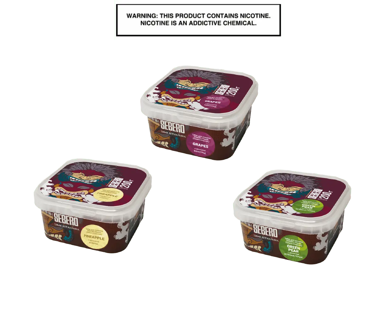 Sebero 200gr - SoBe Hookah