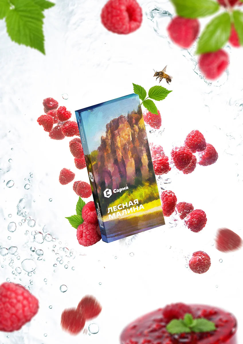 Sarma Forest Raspberry 100G