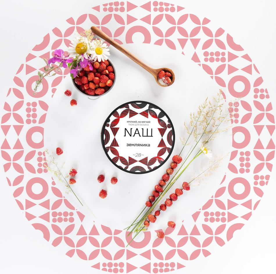 Nash Strawberry 100gr