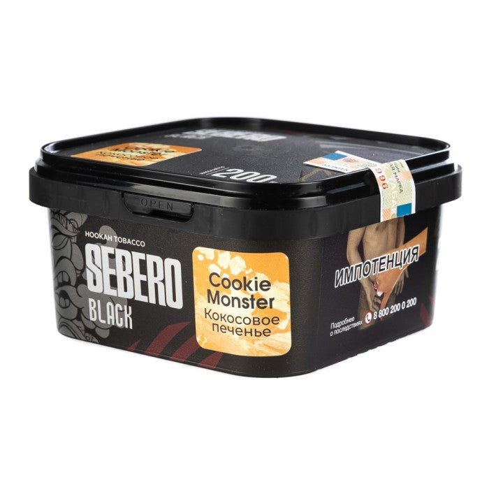 Sebero Black Cookie Monster Hookah Tobacco 200g