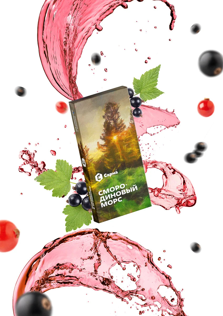 Sarma Blackcurrant Drink 100G