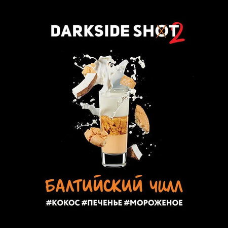 Darkside Shot Baltic chill 30gr