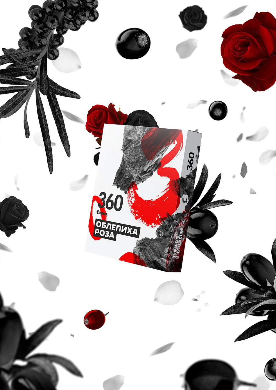 Sarma Buckthorn – Rose Hard 100G