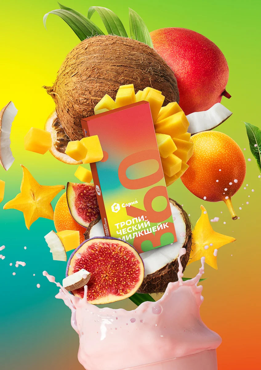 Sarma Tropical Milkshake Soft 100G