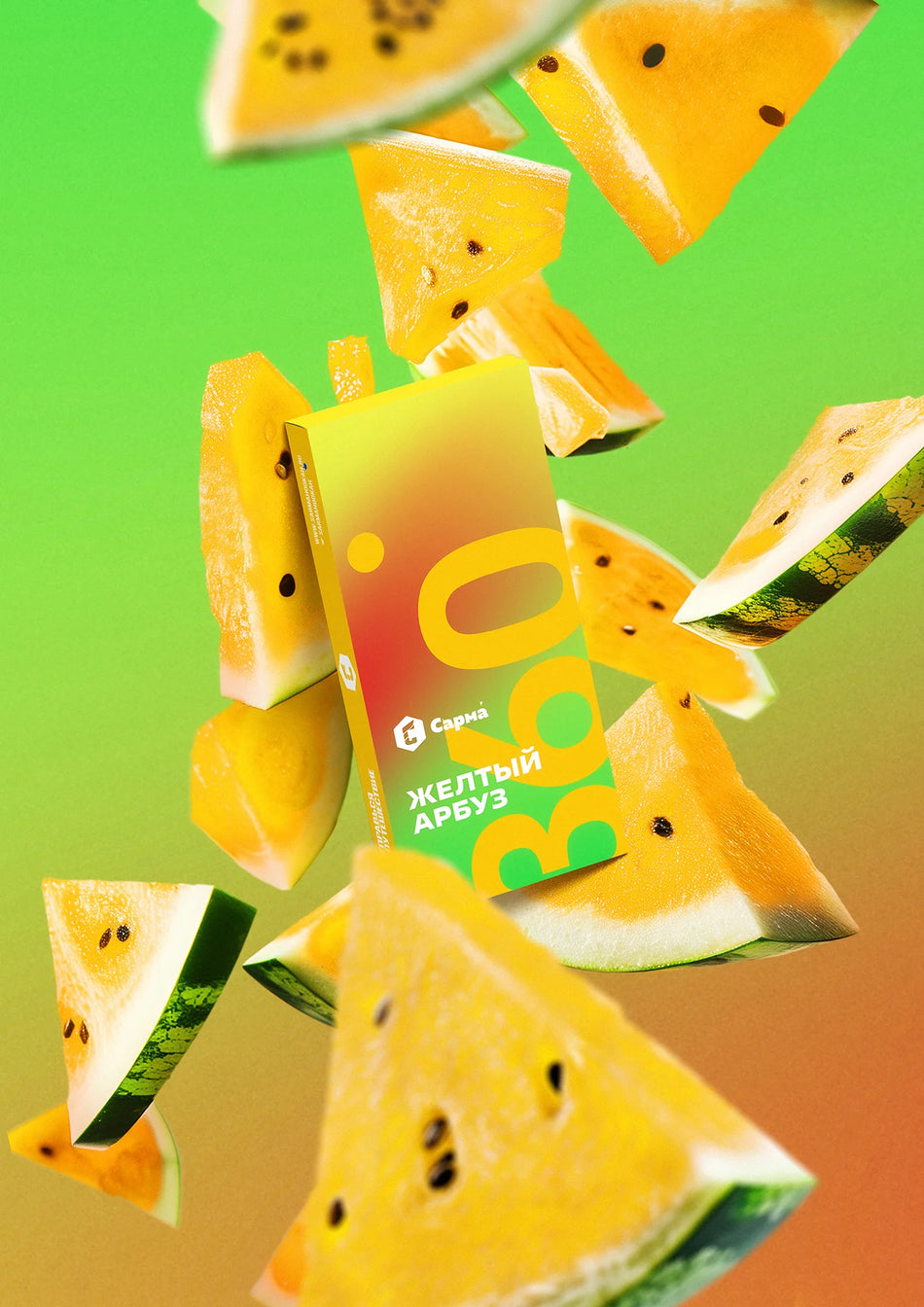 Sarma Yellow Watermelon Soft 100G