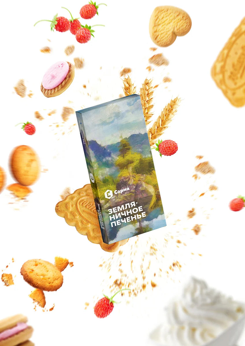 Sarma Wild Strawberry Cookie 100G