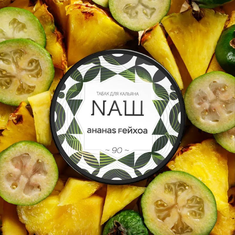 Nash Pineapple Feijoa 100gr