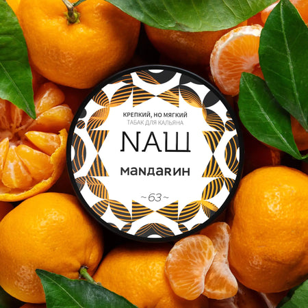 Nash Mandarin 100gr