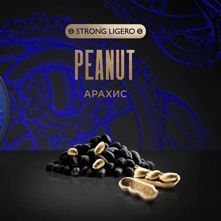 Kraken Peanut 100GR (Strong Ligero)