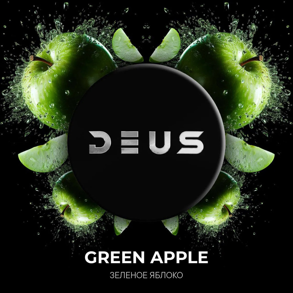 Deus – Green Apple 200G