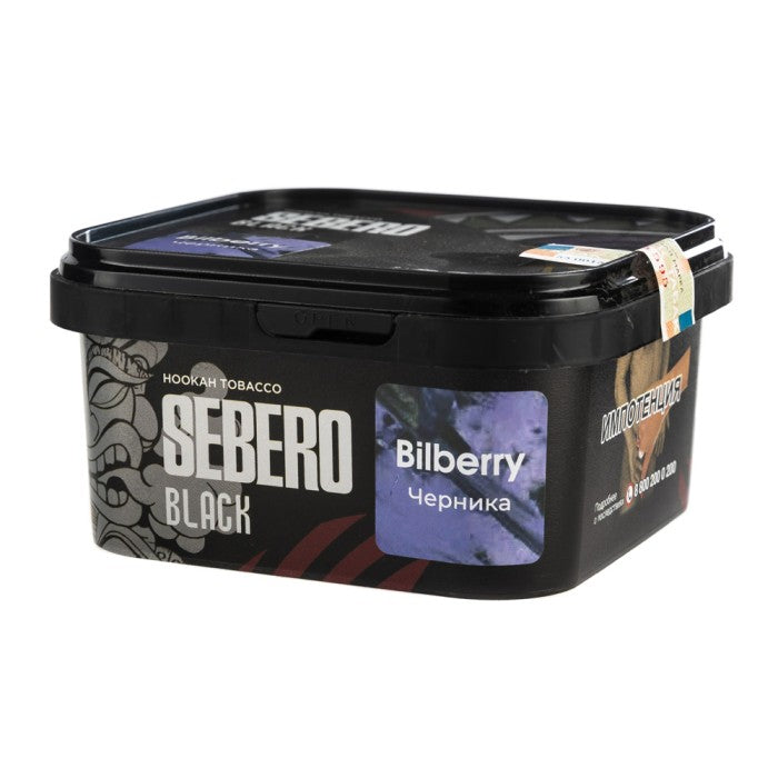 Sebero Black Bilberry Hookah Tobacco 200g