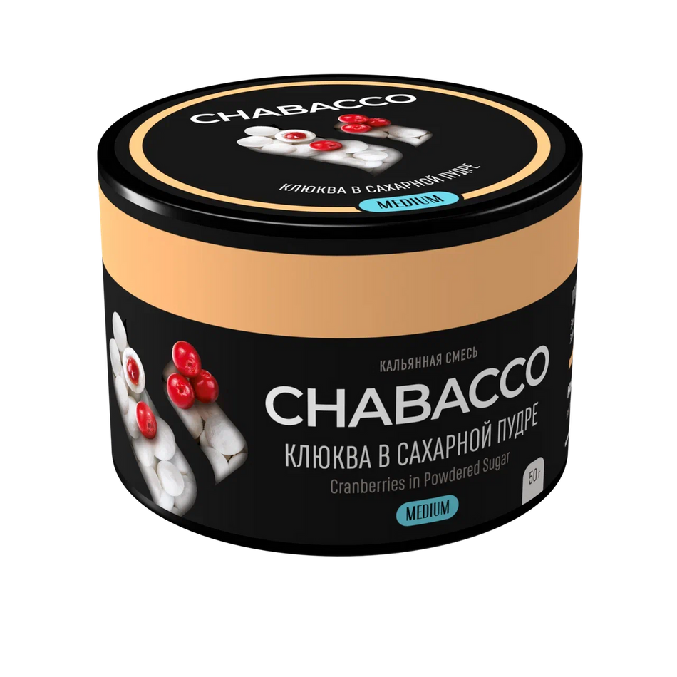 Chabacco Cranberries In Sugar Powder Hookah Tobacco 50g