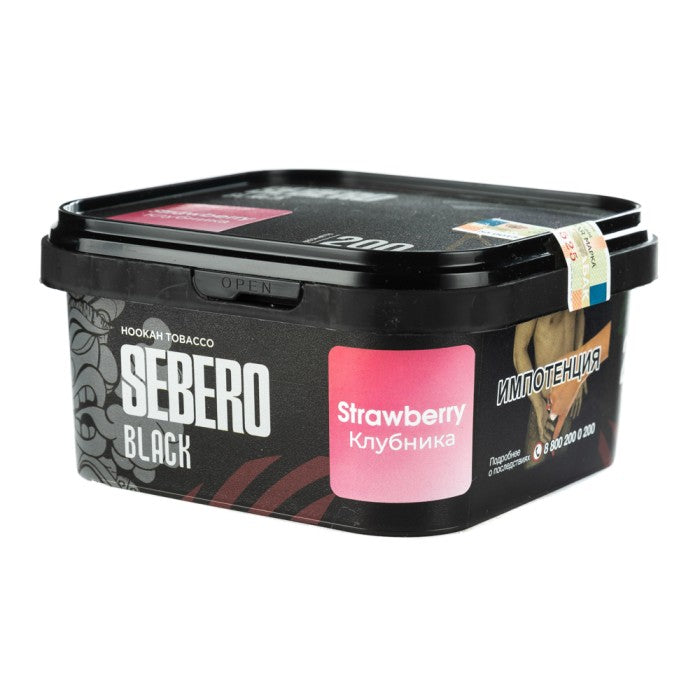 Sebero Black Strawberry Hookah Tobacco 200g