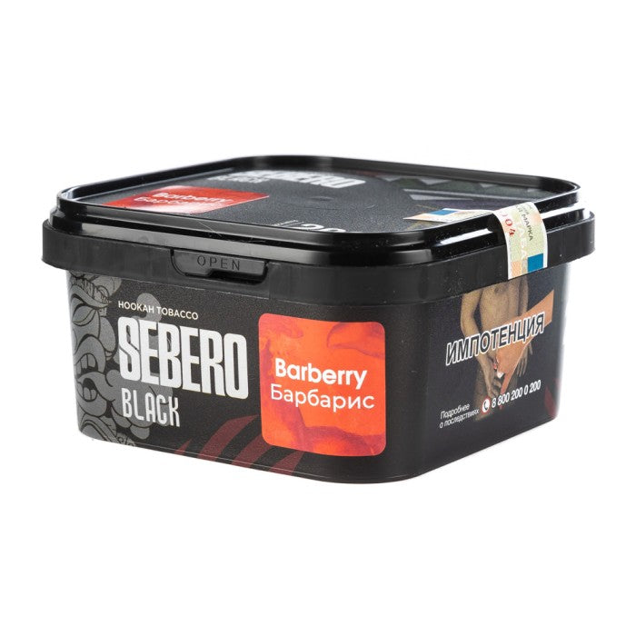 Sebero Black Barberry Hookah Tobacco 200g
