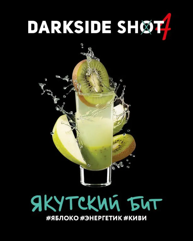 Darkside Shot Yakut Beat 30gr
