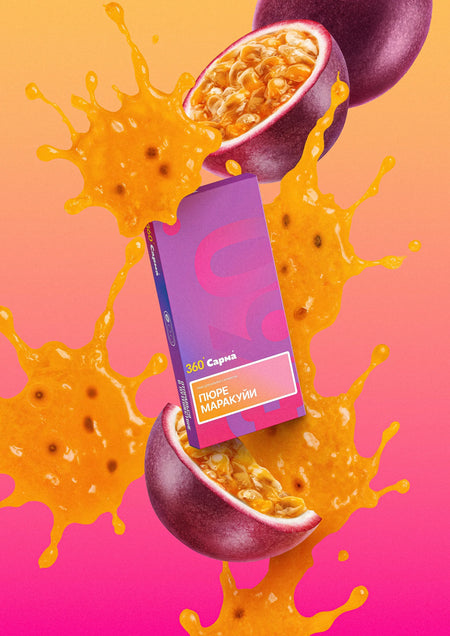 Sarma Passion Fruit Puree Soft 100G