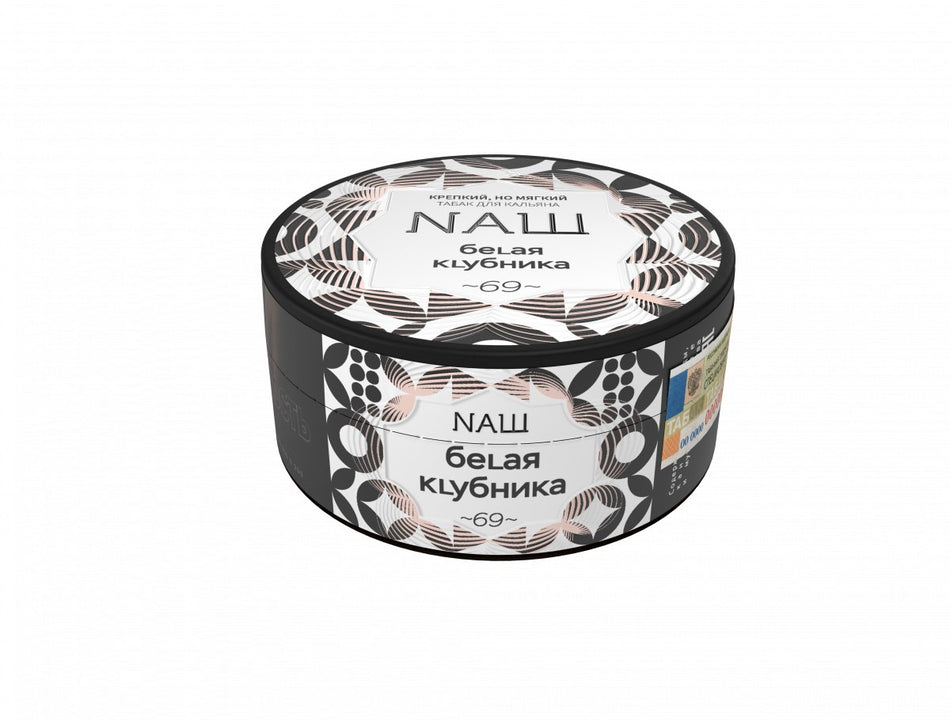Nash White Strawberry 100gr