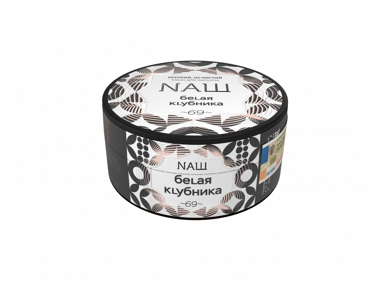 Nash White Strawberry 100gr