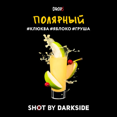 Darkside Shot Polar 30gr