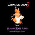 Darkside Shot Taman shake 30gr