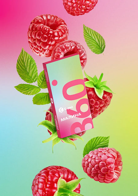 Sarma Raspberry Soft 100G