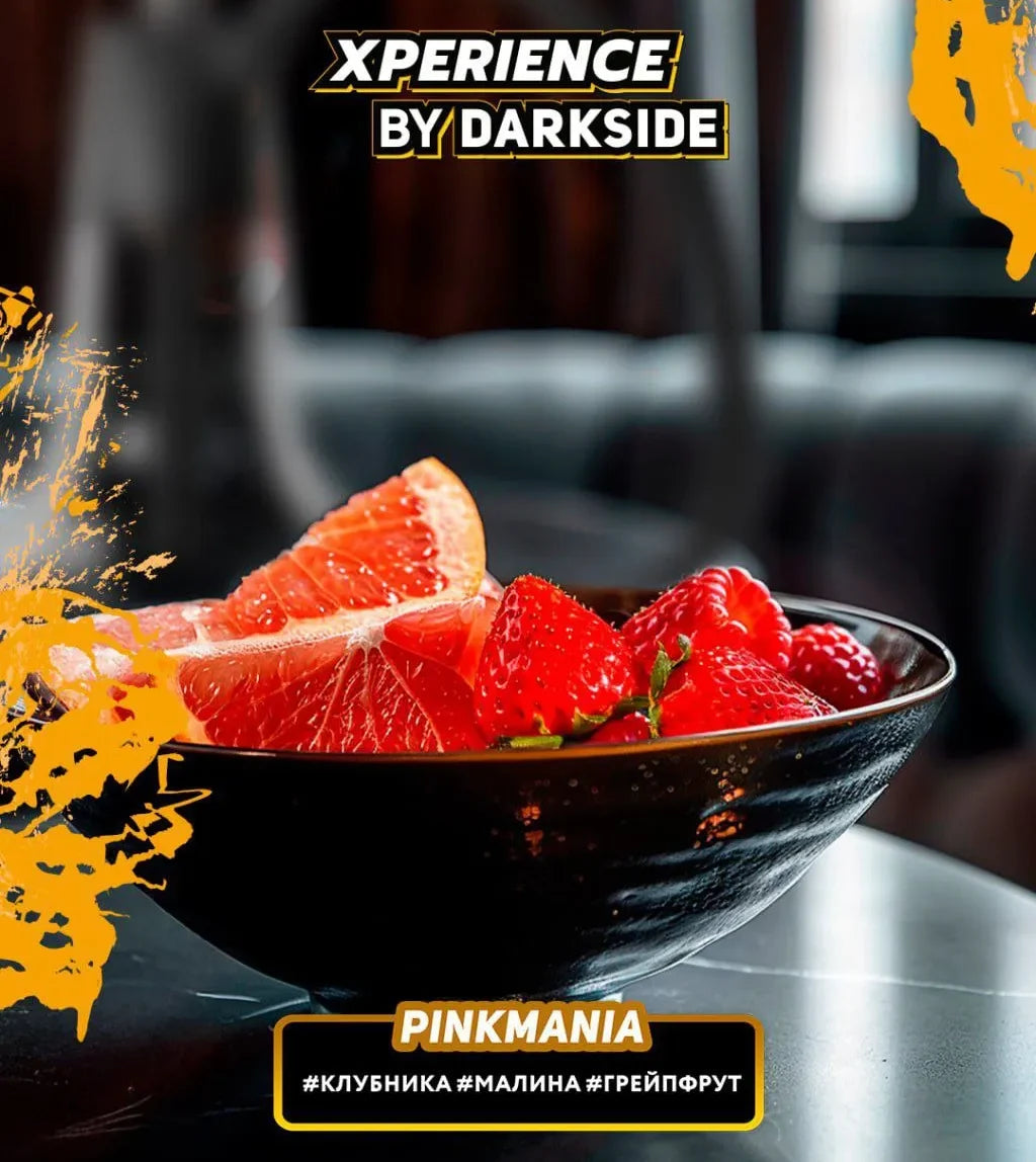 DarkSide Xperience Pinkmania Core 200G