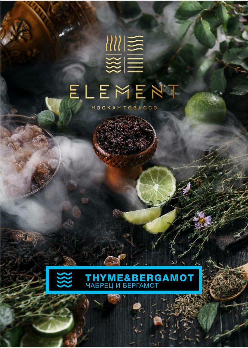 Element Tobacco Thyme & Bergamot (Water Line) – 200gr