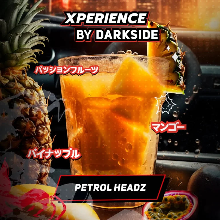 Darkside Xperience Petrol Headz Hookah Tobacco 200g