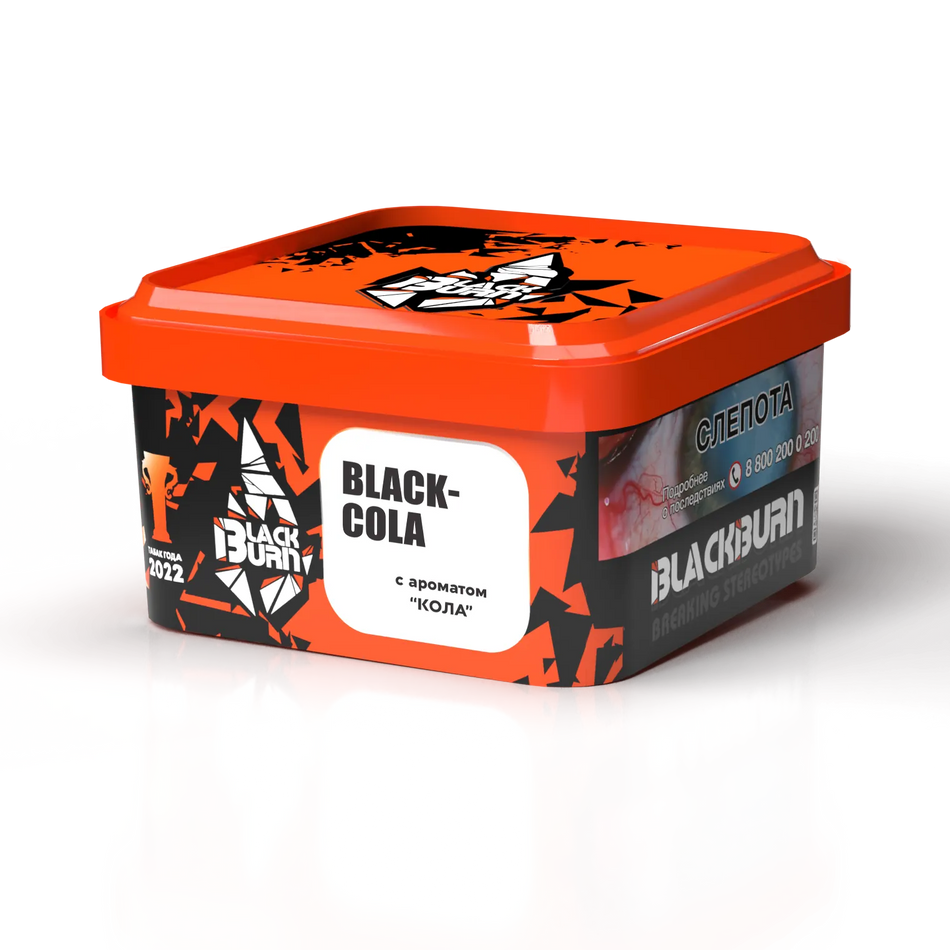 BlackBurn Black Cola Hookah Tobacco 200g