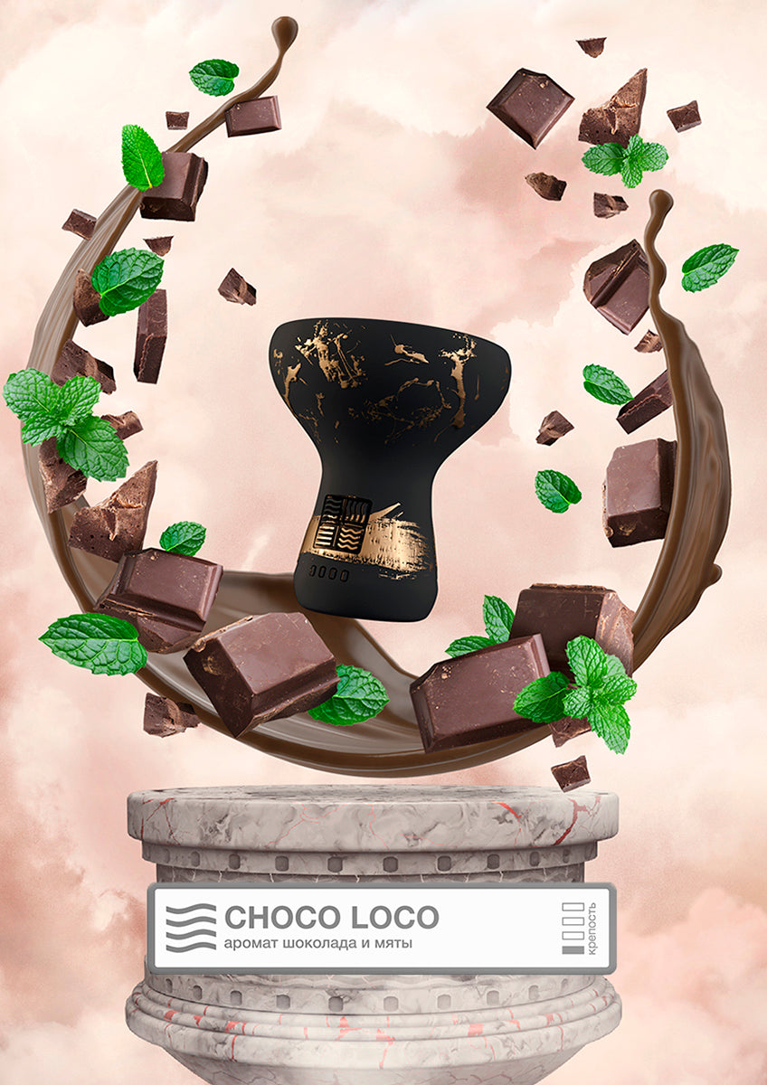 Element Tobacco Choco Loco (Air Line)- 200gr